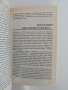 100 Велики катастрофи, снимка 4