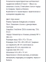 Комплект градински мебели 8 части – Маса със закалено стъкло, 6 метални стола и чадър за градина, снимка 2