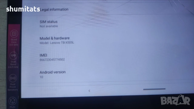 Lenovo Tab M10 TB-X505L андроид 10 2gb/16gb 4g LTE WiFi, снимка 5 - Таблети - 54659464