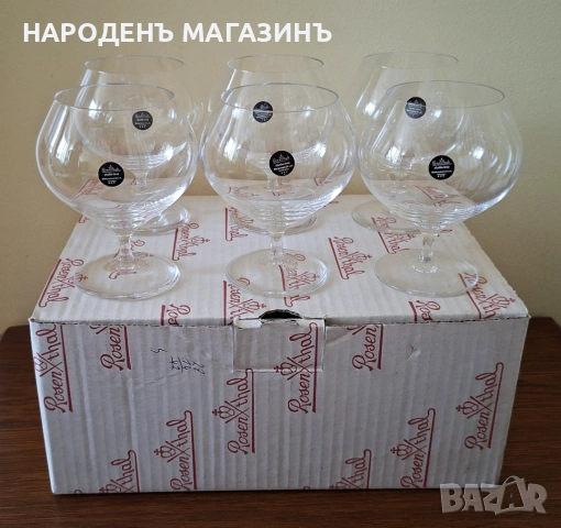 ROSENTHAL – НОВ немски сервиз Кристални чаши за коняк и ракия 6 броя кутия кристал , снимка 3 - Други ценни предмети - 54753698