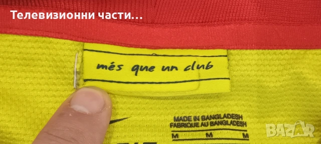 Оригинална футболна тениска на Барселона гостуващ екип от сезон 2013/2014 Nike 532823-703,размер М, снимка 4 - Спортни дрехи, екипи - 54311019