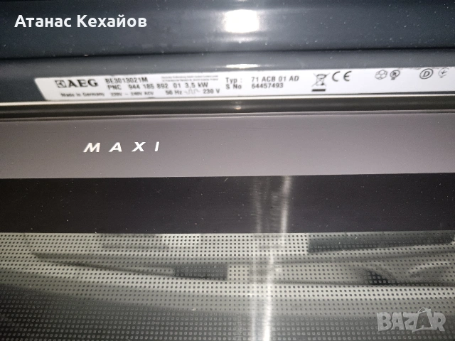 фурна за вграждане AEG, снимка 7 - Печки, фурни - 55165626