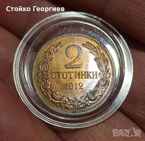 Български княжески и царски монети