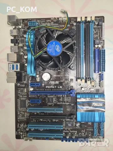 Продавам дъно Asus 