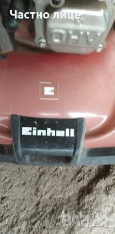 Продавам 4тактова самоходна косачка със Ел стартер ЕINHEL , снимка 2 - Градинска техника - 55373891