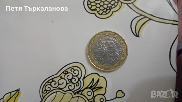 Продавам ценна монета , снимка 2 - Колекции - 53953634