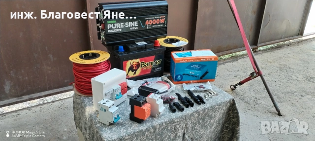 Инвертор 4000 W пълна синусоида+акумулатор и мн. други ТОП предложения, снимка 2 - Друга електроника - 54092153