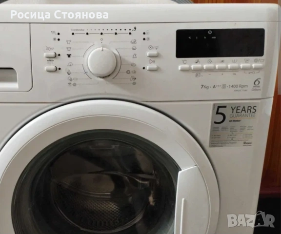 Пералня, снимка 2 - Перални - 54316799