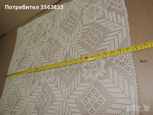 Плетена покривка, снимка 7 - Покривки за маси - 42553914