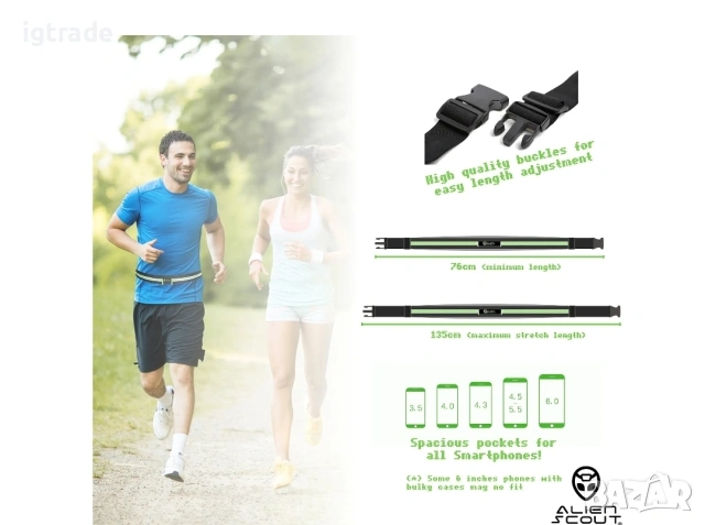 Спортен колан за бягане Alien Scout с 2 разтегателни джоба, светлоотразителна лента, до 6 инча, снимка 3 - Спортна екипировка - 54171431