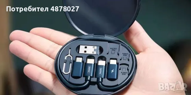 Комплект адаптери за USB кабел / Цвят: Според нал в склада, снимка 14 - Кабели и адаптери - 55494977