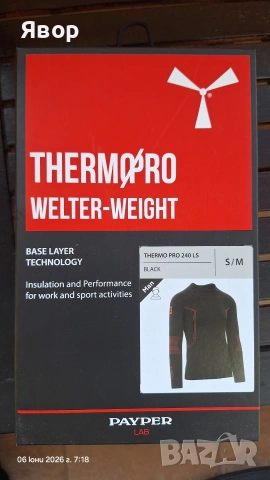 Нова Термоблуза PAYPER THERMO PRO 240