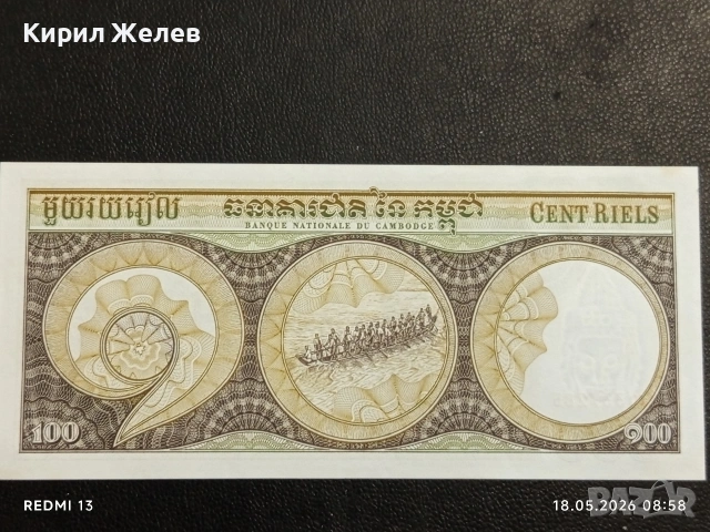 Лот банкноти 6 броя БРАЗИЛИЯ, УЗБЕКИСТАН, СУРИНАМ непрегъвани нови за КОЛЕКЦИЯ 16217, снимка 13 - Нумизматика и бонистика - 54587737