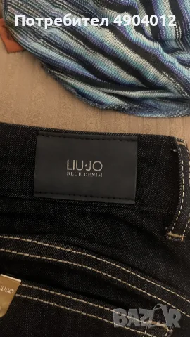 Liu Jo Bottom Up оригинални тъмносини дънки с леопардов подгъв, снимка 3 - Дънки - 55528136