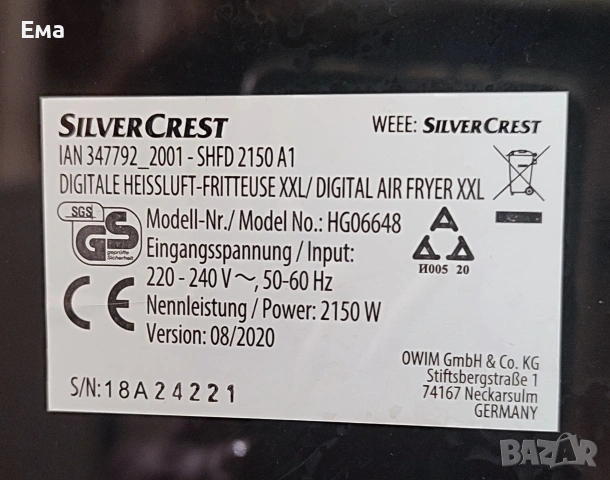 Фритюрник с горещ въздух Silver Crest , снимка 7 - Фритюрници - 54312341