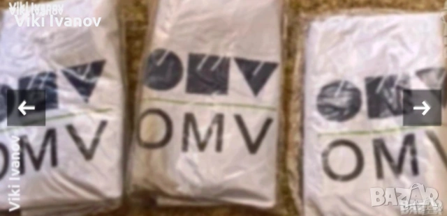 Големи надуваеми топки на ОМV , снимка 2 - Други - 54866962