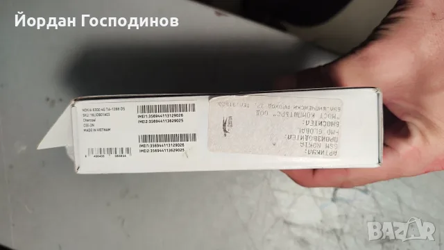 Телефон Nokia 6300 4G - Чисто Нов+зарядно, снимка 4 - Nokia - 55320459