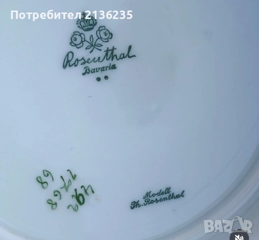 Супник и сосиера Rosenthal  1919-1935г , снимка 5 - Сервизи - 54815389