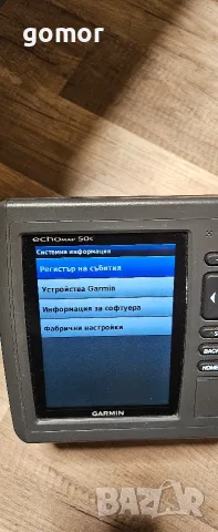 Garmin echoMAP 50s – морски GPS картограф без сонар за лодка, работещ, снимка 12 - Garmin - 55565532