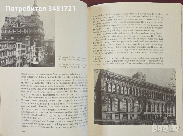 Американската архитектура / American Architecture, снимка 10 - Енциклопедии, справочници - 54244475