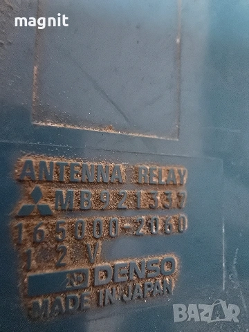 Модул MB921337 за MITSUBISHI PAJERO  , снимка 2 - Части - 54641319