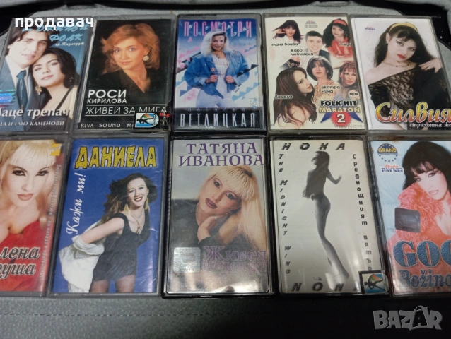 Запечатани касети = поп музика, снимка 12 - Аудио касети - 54024320
