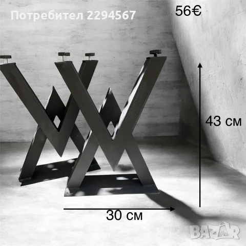 Метални крака за маса , снимка 17 - Маси - 44042459