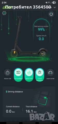 Електрическа Тортинетка Acer AES015, снимка 7 - Друга електроника - 54746983