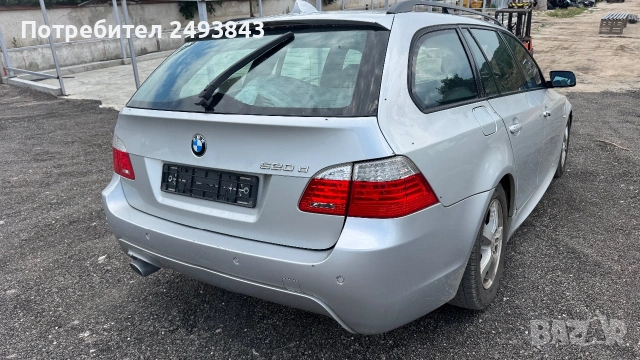 Bmw 520d 177кс на части, снимка 6 - Автомобили и джипове - 55066717