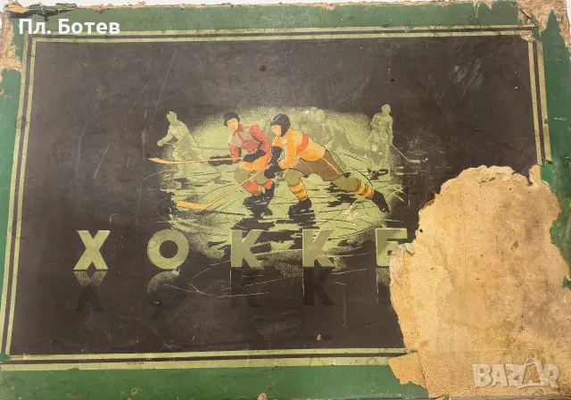 Много рядка СССР игра, хокей