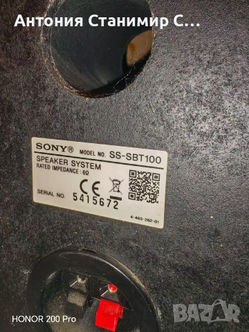 Sony ss-sbt100 колони, снимка 5 - Тонколони - 54692482