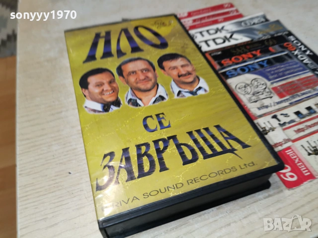 НЛО СЕ ЗАВРЪЩА-ORIGINAL VHS 1906260941L1, снимка 12 - Други музикални жанрове - 54966050