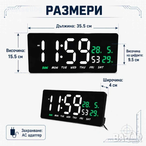 Голям електронен часовник дигитален светещ в тъмното на ток термометър, снимка 4 - Стенни часовници - 42822486