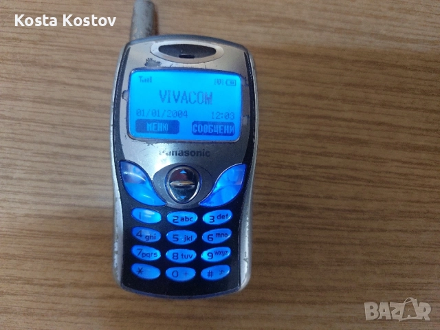 Panasonic EB-A108