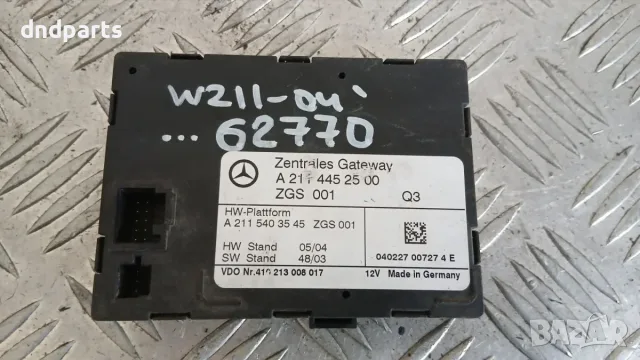Модул Mercedes E W211 2004 A2114452500 A2115403545