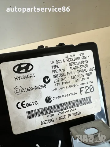 Контролен блок за Hyundai i40 1.7 CRDi (2018) 95400-3Z438, снимка 2 - Части - 55478996