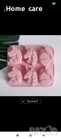 Молд Еднорози 