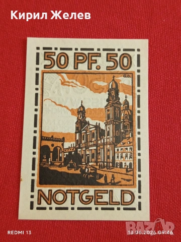 Лот банкноти NOTGELD 5 броя стари редки за КОЛЕКЦИЯ 15586, снимка 11 - Нумизматика и бонистика - 54889876
