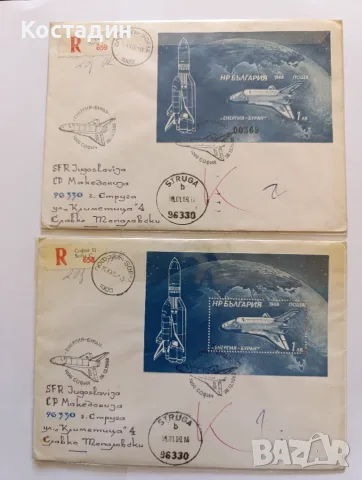 Пощенски пликове България 5