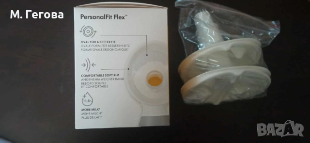 Резервни фунии 2 бр. за помпа MEDELA FLEX-XL, снимка 3 - Помпи за кърма - 55027321