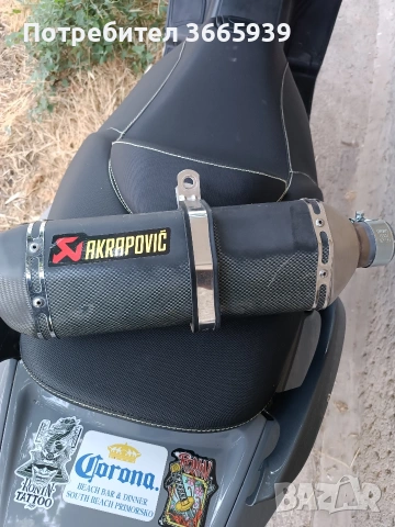 крайно гърне Акрапович