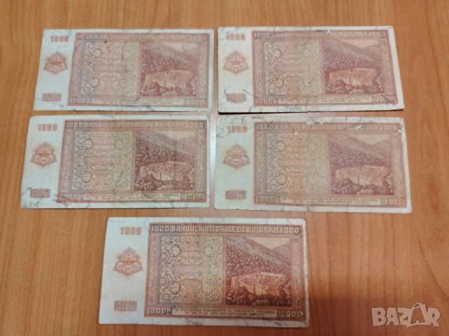 1000 лева 1942 година. 5 броя, снимка 2 - Нумизматика и бонистика - 54791199