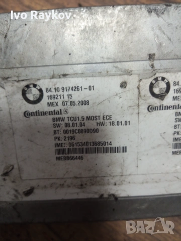 Bluetooth модул за БМВ е60 е90 е92 BMW e60 e90 e92 , 9174261-01 , снимка 7 - Части - 54618879
