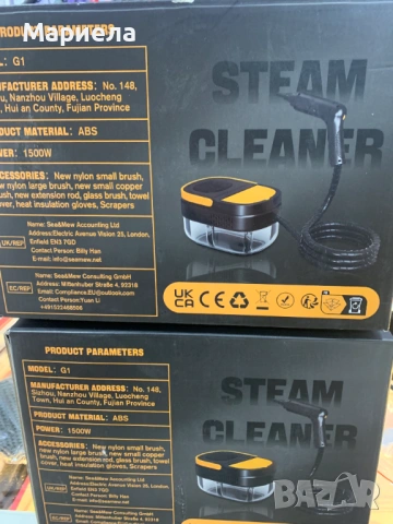 Парочистачка Zosudull, 1500W, 3BAR, 1600ml, преносима, с 10 аксесоара