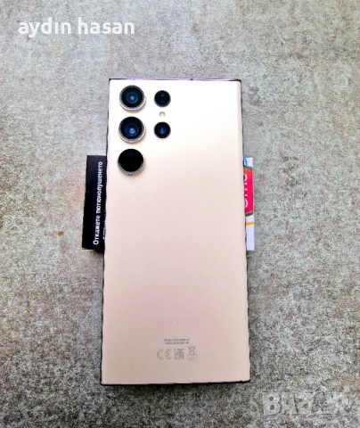 Samsung Galaxy S23 Ultra