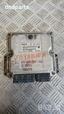 Компютър Chrysler Voyager 2.5 CRDi 2003 0281011064 P04727665AB