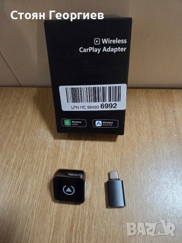 Чисто нов безжичен 2-в-1 адаптер за CarPlay и Android Auto