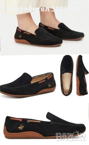 дамски мокасини