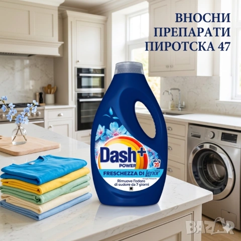Dash+ Power Freschezza di Lenor Risveglio Primaverile течен перилен препарат с аромат на Ленор за 20