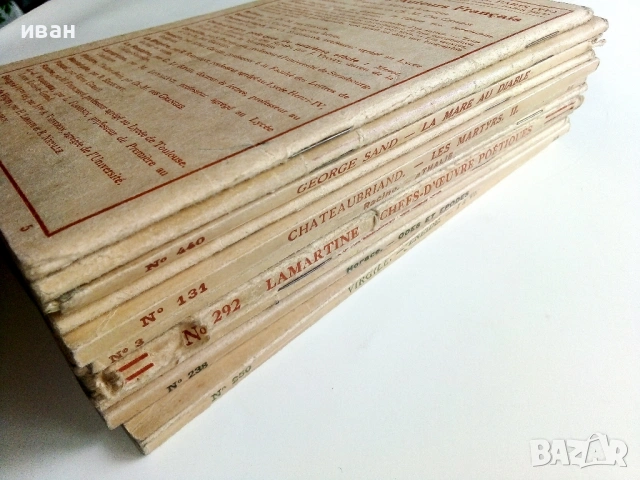 Антикварни книги 2 €, снимка 16 - Художествена литература - 45420735